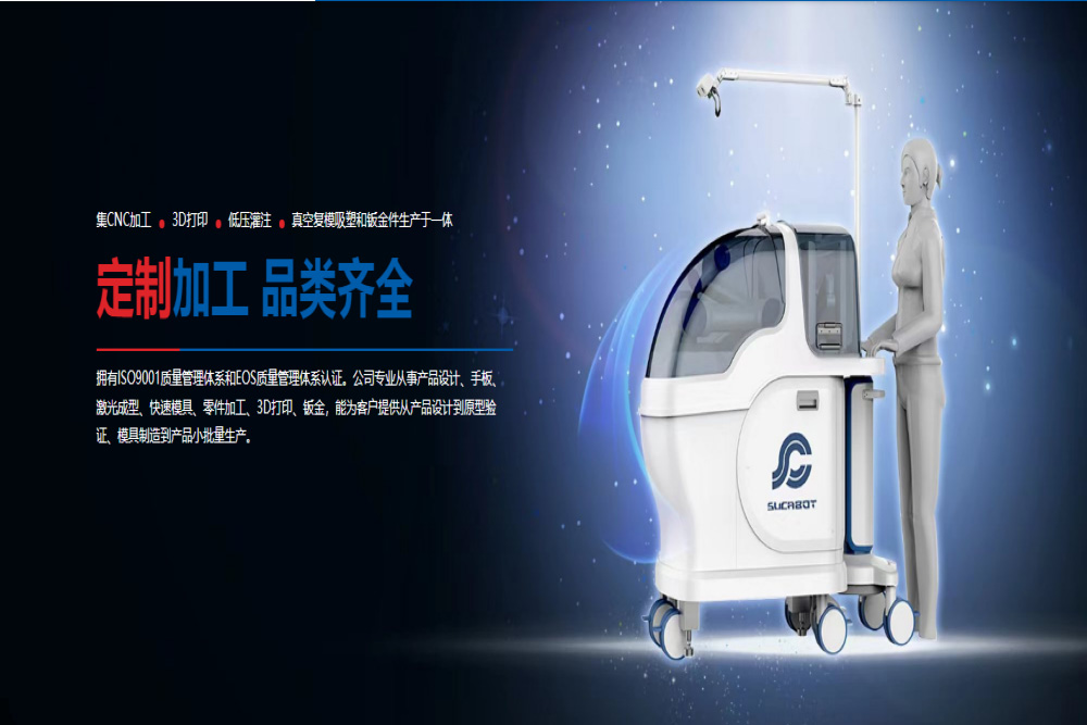 定制加工  品類齊全